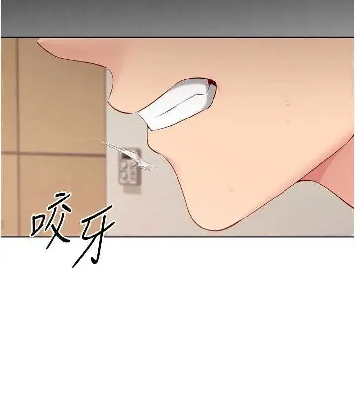 第29話-妳下面那張嘴好誠實