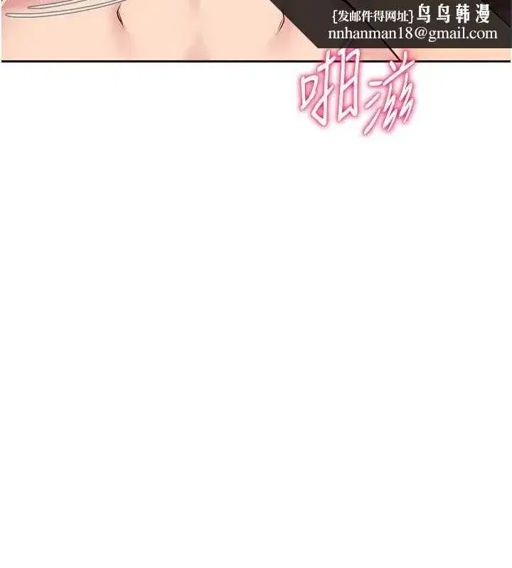 第29話-妳下面那張嘴好誠實