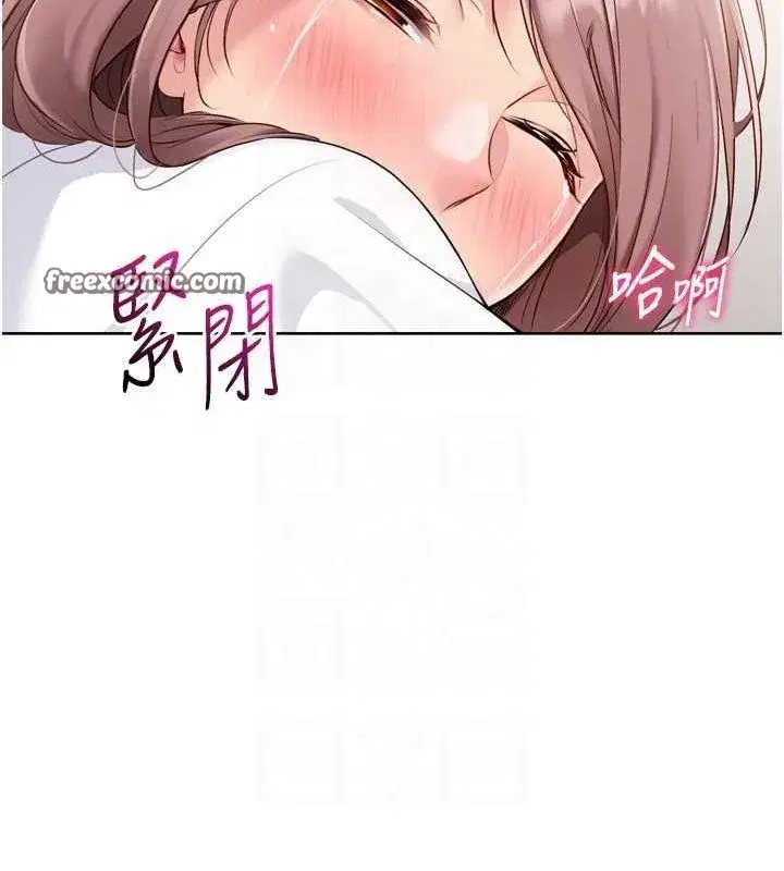 第29話-妳下面那張嘴好誠實