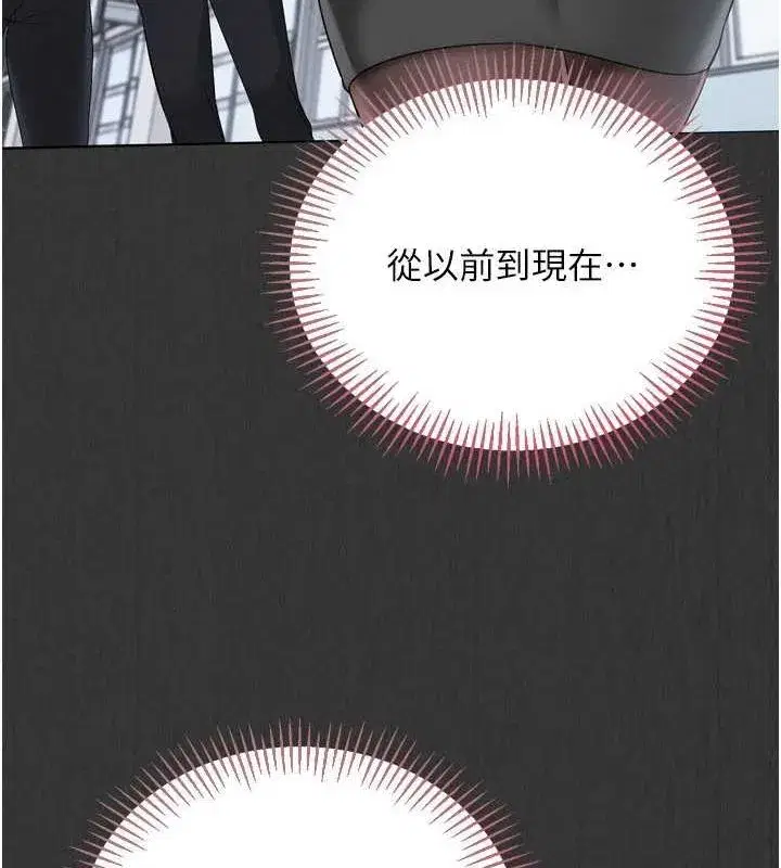 第29話-妳下面那張嘴好誠實