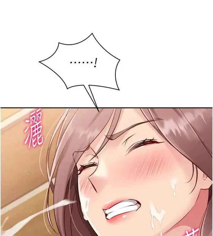 第30話-用精液擊潰她的自尊心