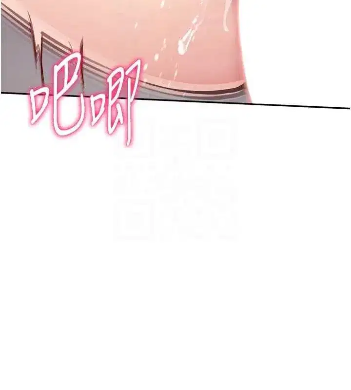 第30話-用精液擊潰她的自尊心