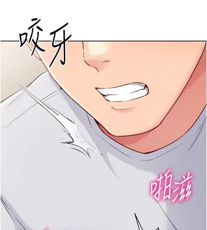第30話-用精液擊潰她的自尊心
