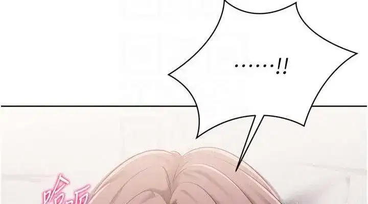 第30話-用精液擊潰她的自尊心