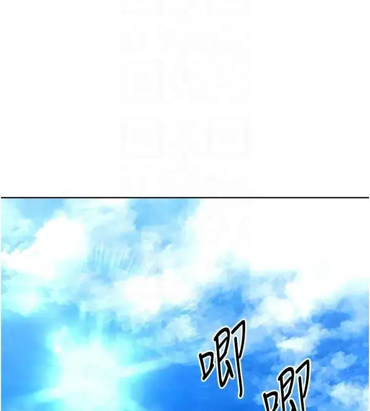 第30話-用精液擊潰她的自尊心