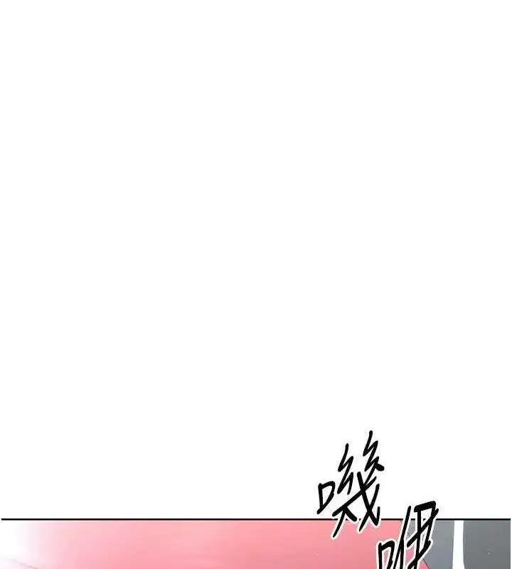 第30話-用精液擊潰她的自尊心