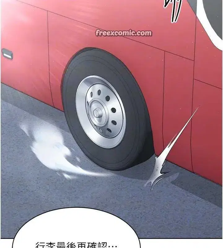 第30話-用精液擊潰她的自尊心