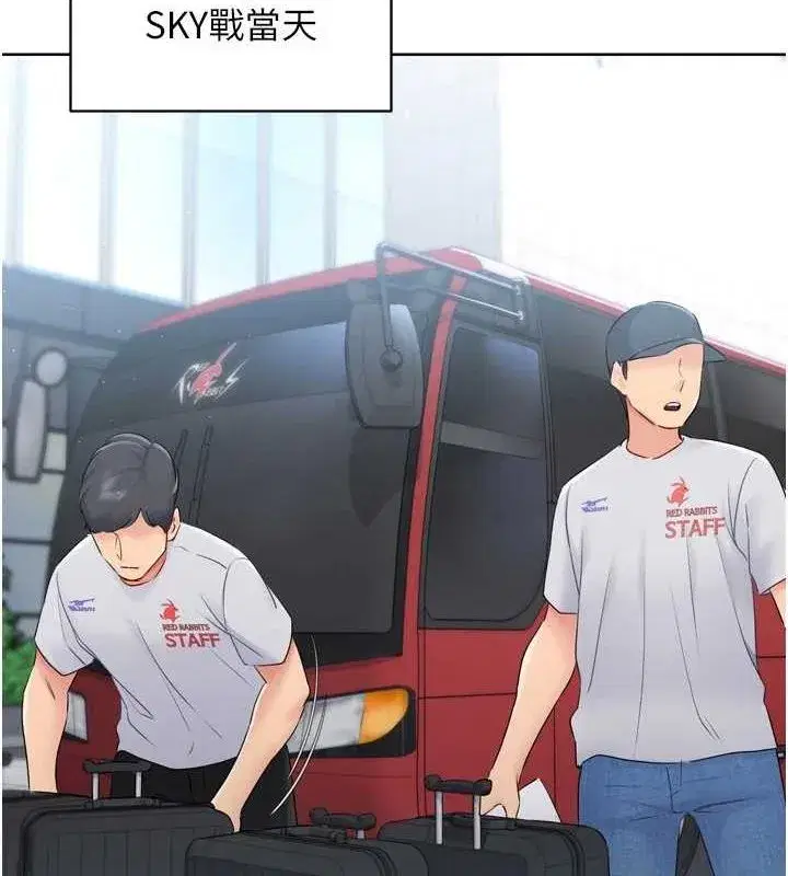 第30話-用精液擊潰她的自尊心