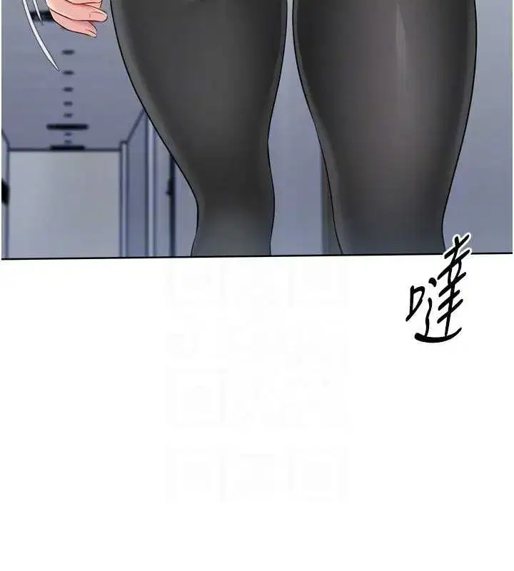 第30話-用精液擊潰她的自尊心