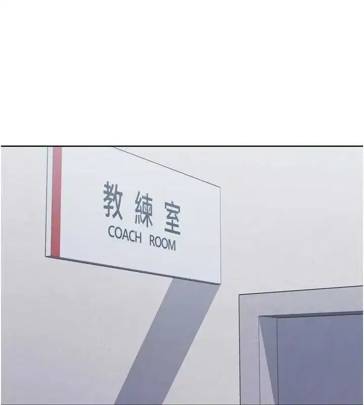 第30話-用精液擊潰她的自尊心