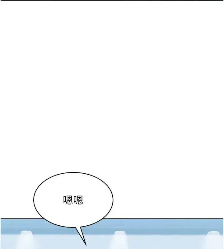 第30話-用精液擊潰她的自尊心