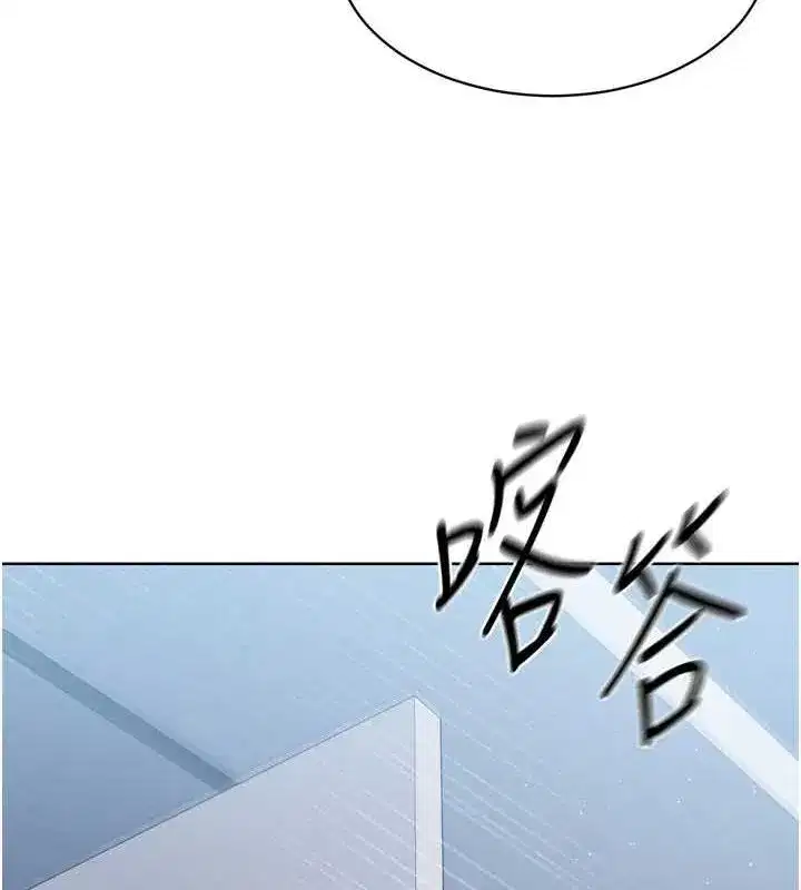 第30話-用精液擊潰她的自尊心