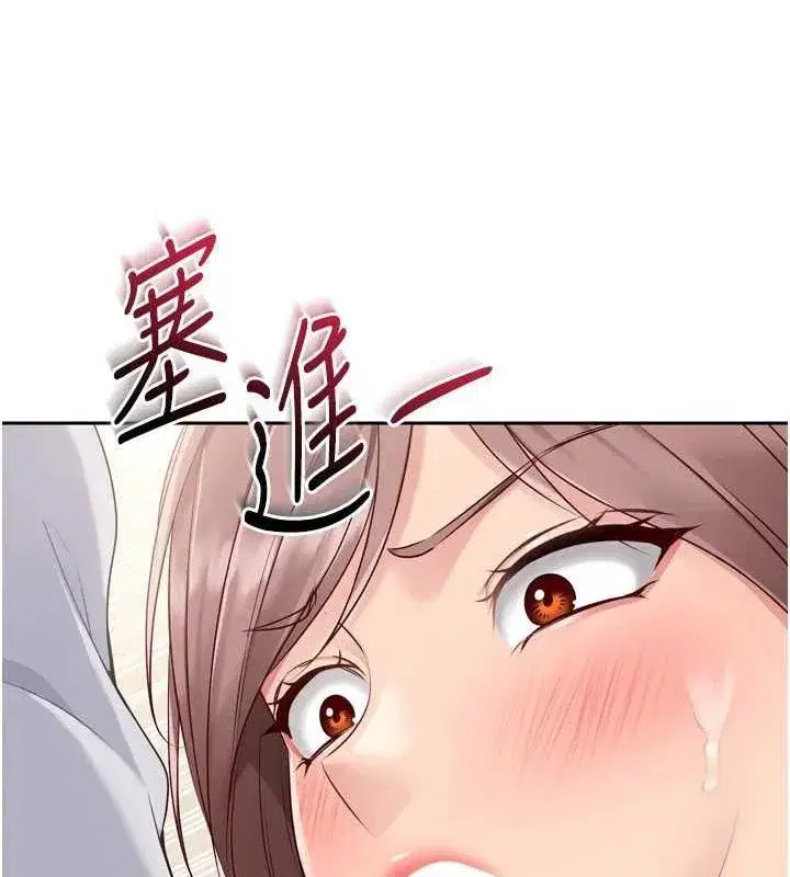 第30話-用精液擊潰她的自尊心