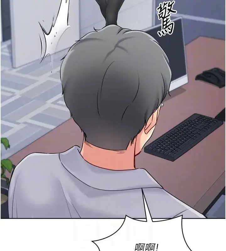 第30話-用精液擊潰她的自尊心