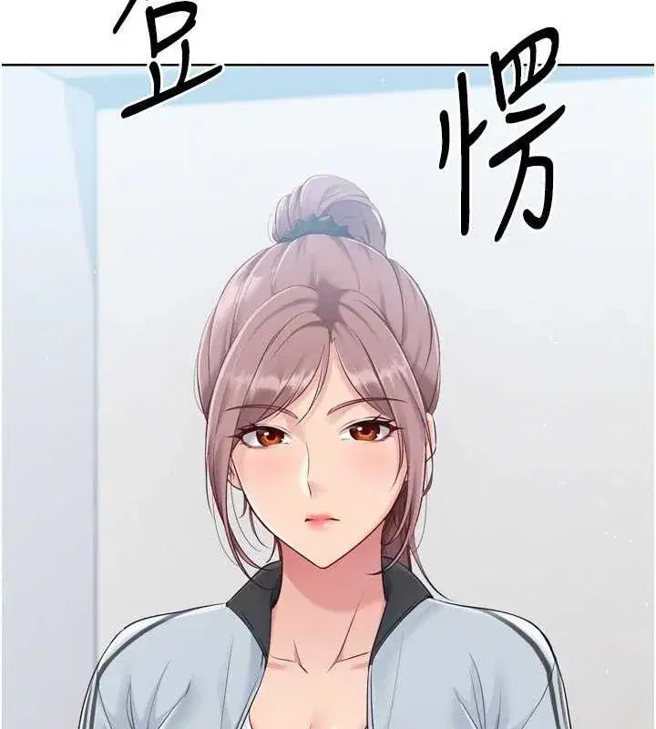 第30話-用精液擊潰她的自尊心