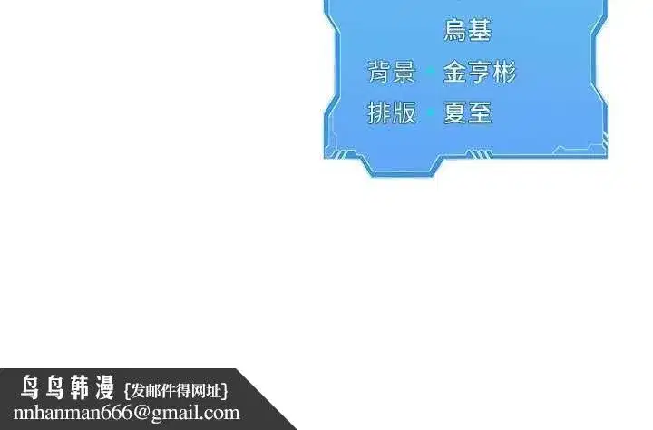 第30話-用精液擊潰她的自尊心