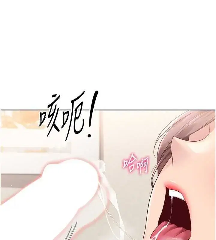 第30話-用精液擊潰她的自尊心