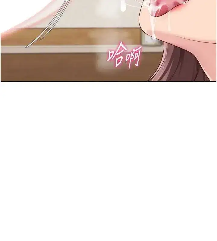 第30話-用精液擊潰她的自尊心