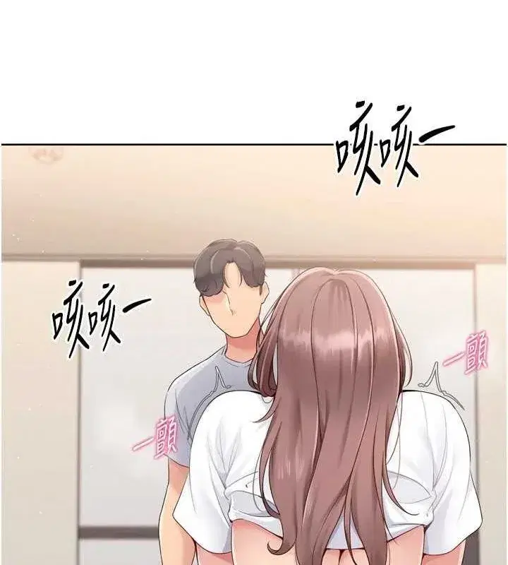 第30話-用精液擊潰她的自尊心