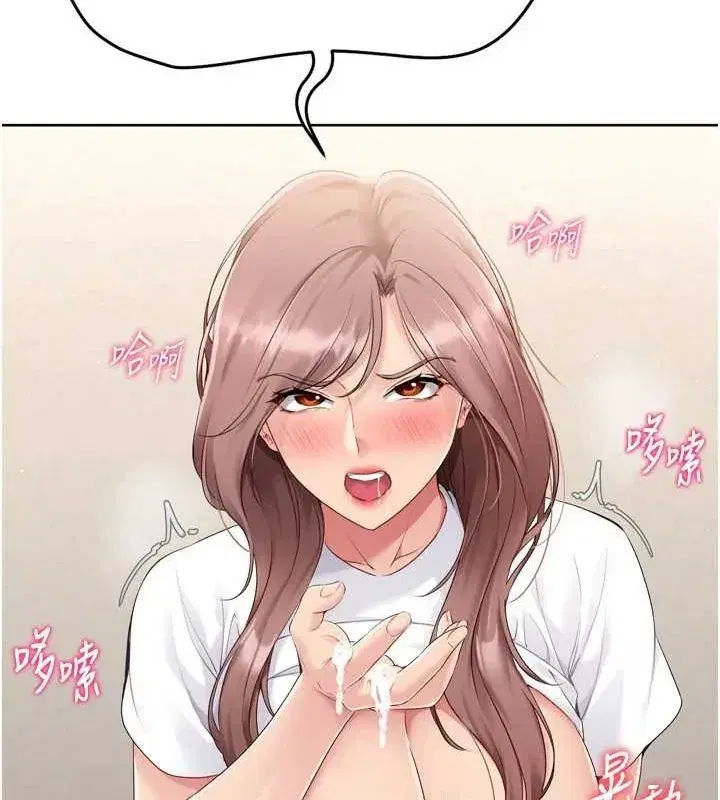 第30話-用精液擊潰她的自尊心