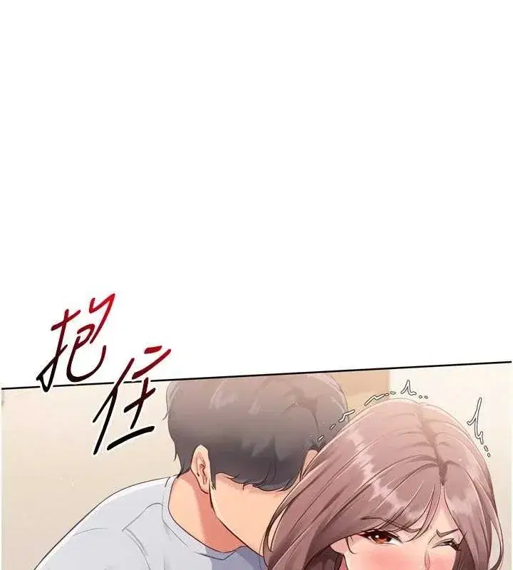 第30話-用精液擊潰她的自尊心