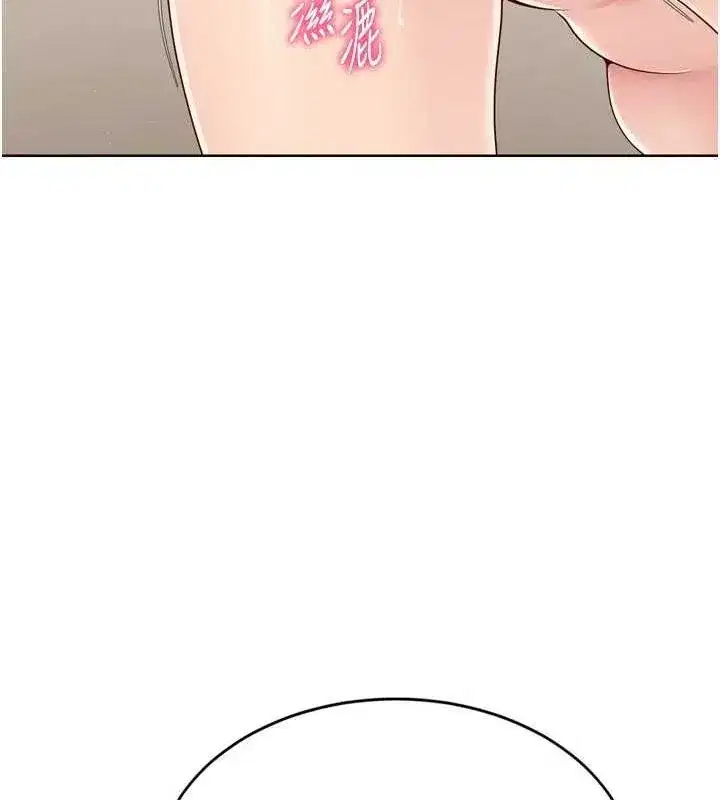 第30話-用精液擊潰她的自尊心