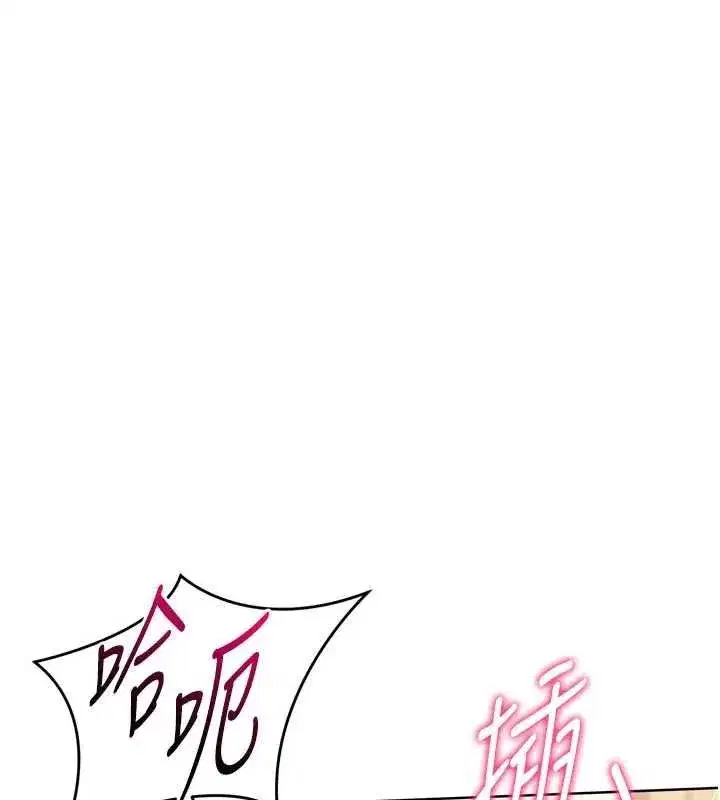 第30話-用精液擊潰她的自尊心