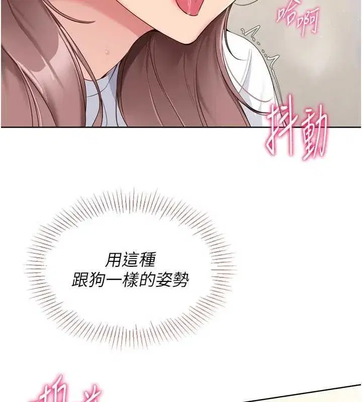 第30話-用精液擊潰她的自尊心