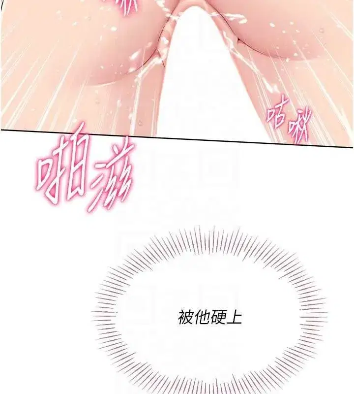 第30話-用精液擊潰她的自尊心