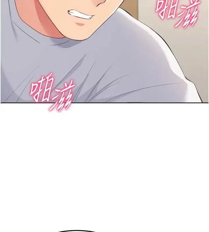 第30話-用精液擊潰她的自尊心