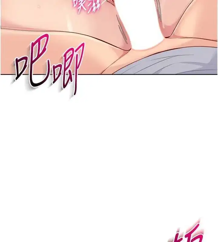 第30話-用精液擊潰她的自尊心