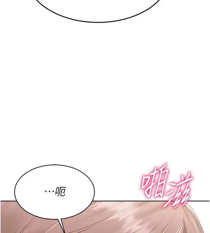 第30話-用精液擊潰她的自尊心