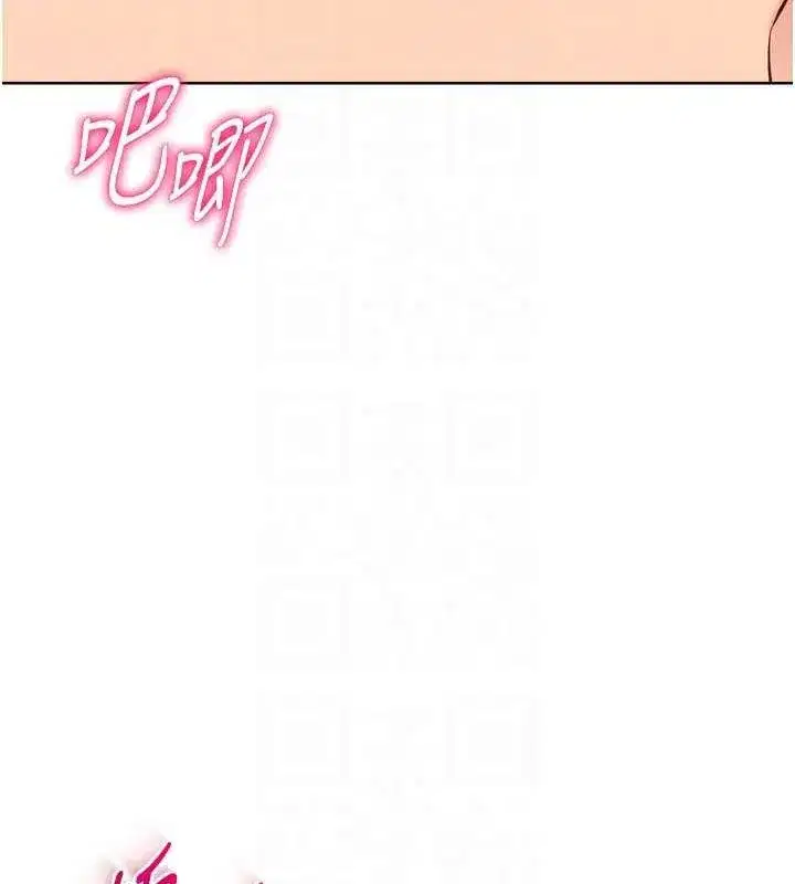 第30話-用精液擊潰她的自尊心