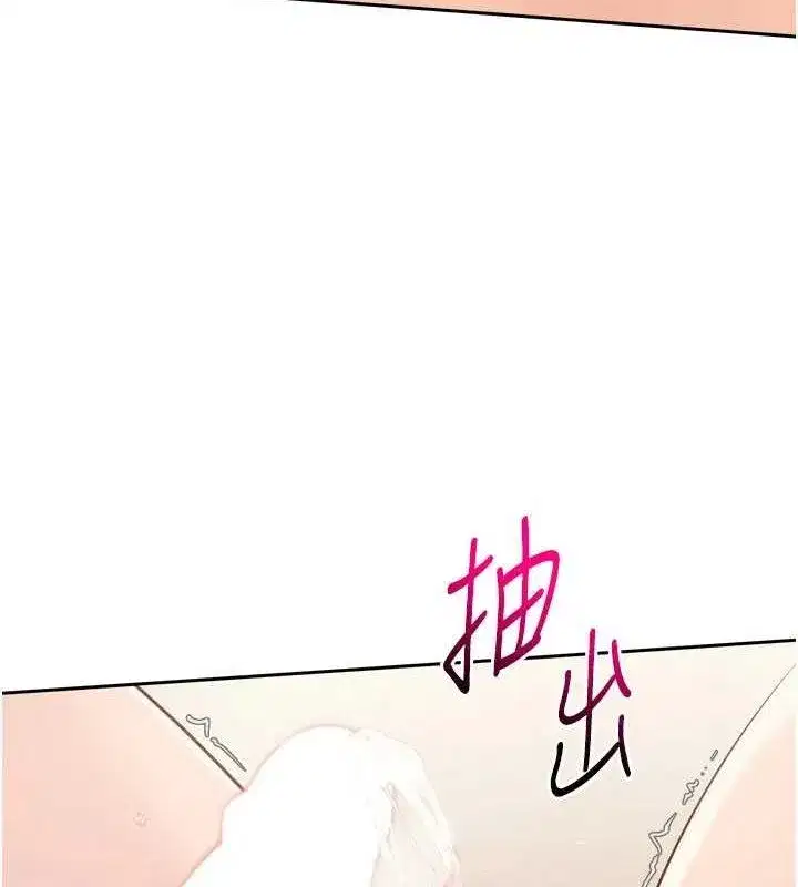 第30話-用精液擊潰她的自尊心