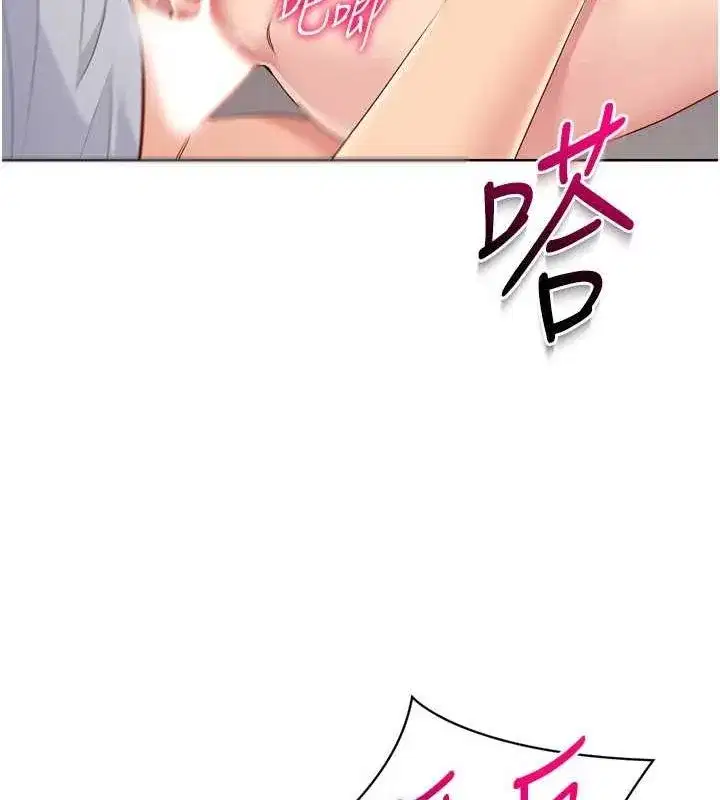 第30話-用精液擊潰她的自尊心