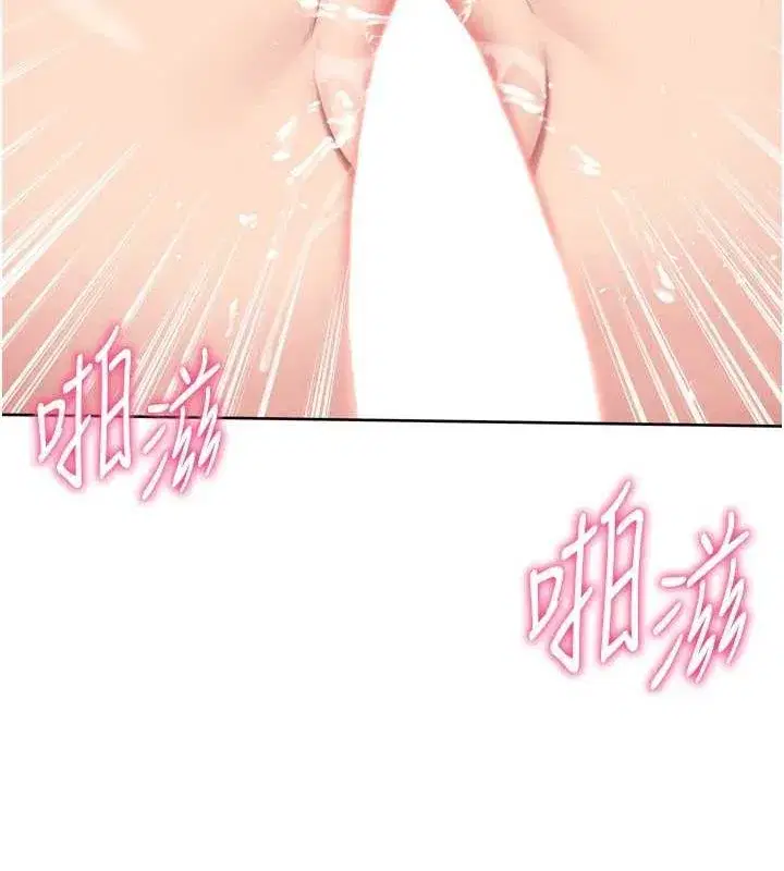 第30話-用精液擊潰她的自尊心