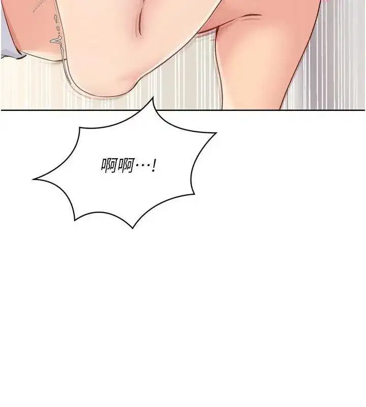 第30話-用精液擊潰她的自尊心