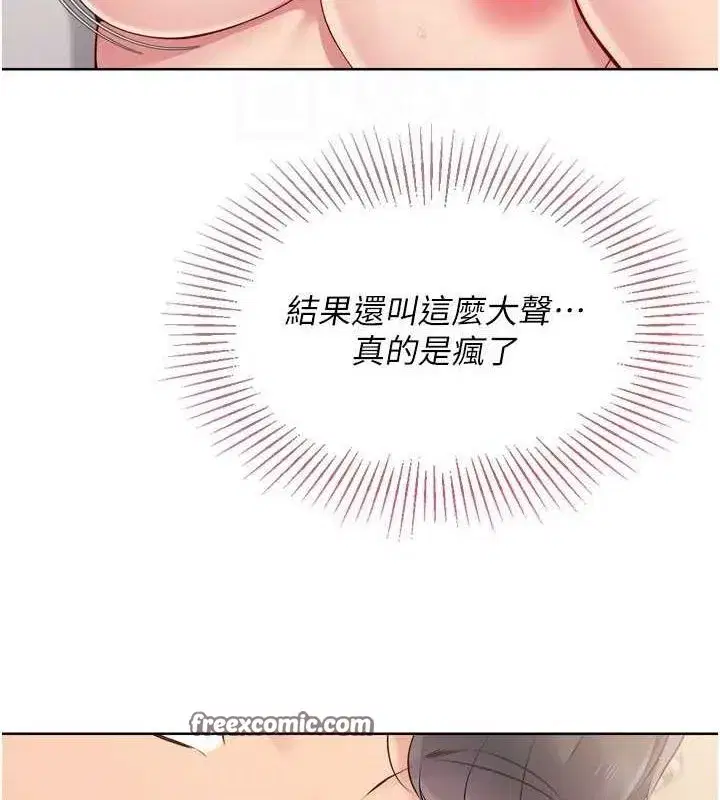 第30話-用精液擊潰她的自尊心