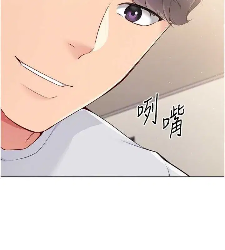 第30話-用精液擊潰她的自尊心