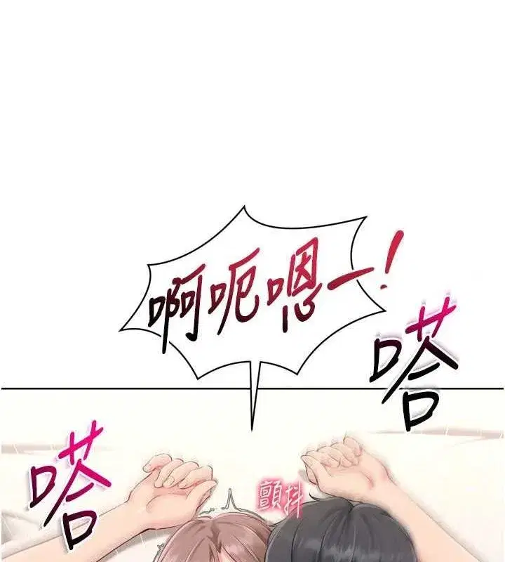 第30話-用精液擊潰她的自尊心