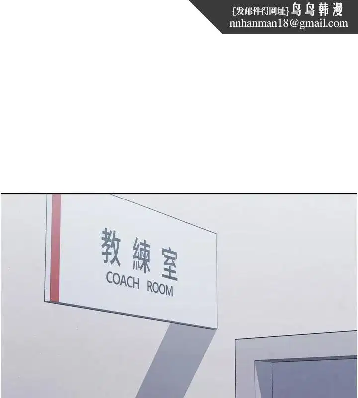 第31話-妳們就適合在我下面爬