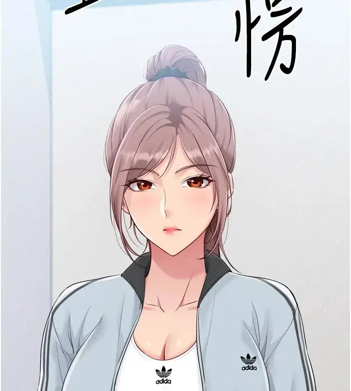 第31話-妳們就適合在我下面爬