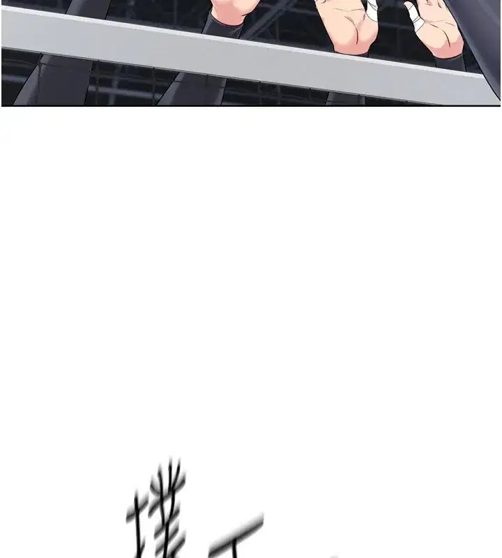 第31話-妳們就適合在我下面爬