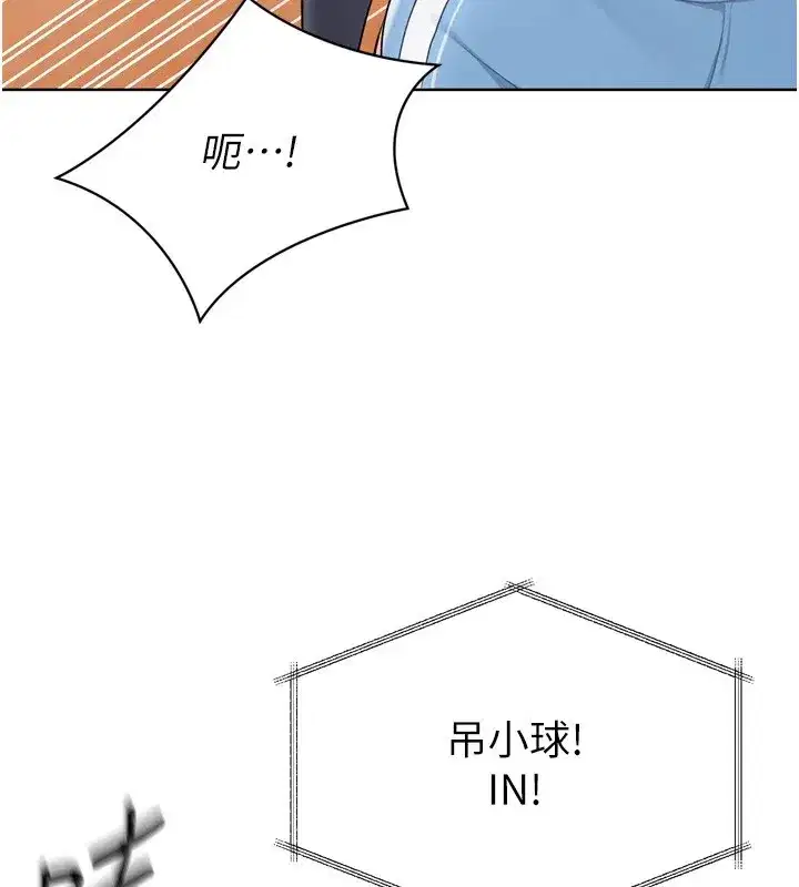 第31話-妳們就適合在我下面爬