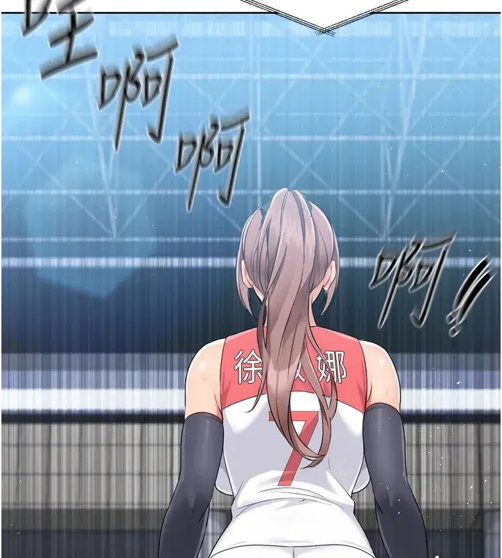 第31話-妳們就適合在我下面爬