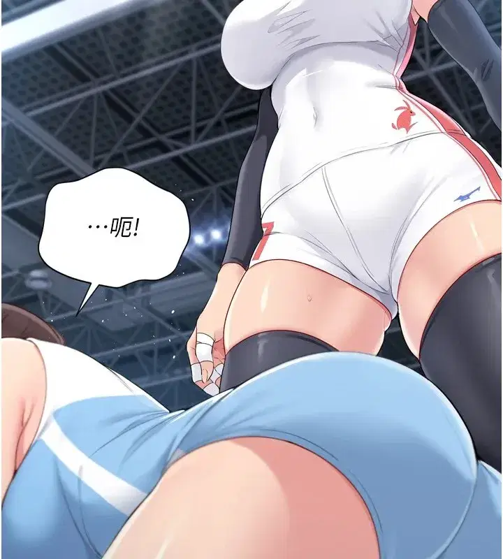 第31話-妳們就適合在我下面爬