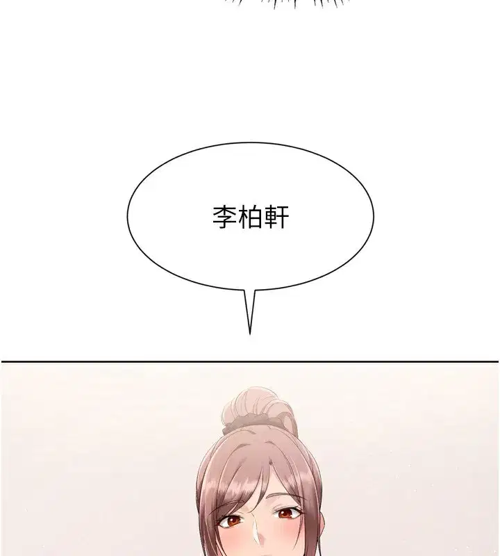 第31話-妳們就適合在我下面爬