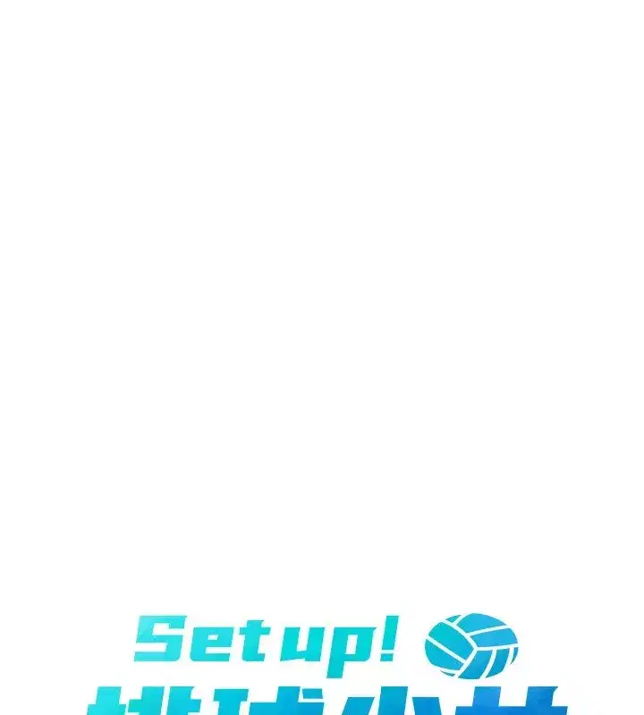 第31話-妳們就適合在我下面爬