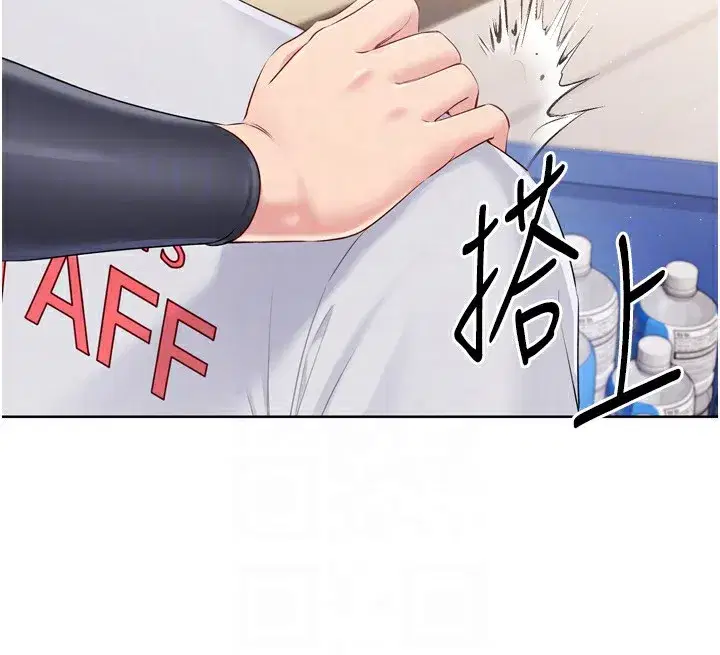 第31話-妳們就適合在我下面爬