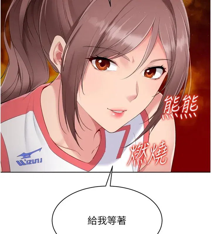 第31話-妳們就適合在我下面爬